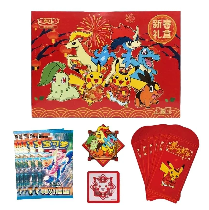 Pokemon TCG - 2026 Pokémon Lunar New Year Gift Box Chinese (5 Boosters + 1 Stamp + 1 Magnet + 6 Red Envelopes)